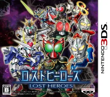 Lost Heroes (Japan) box cover front